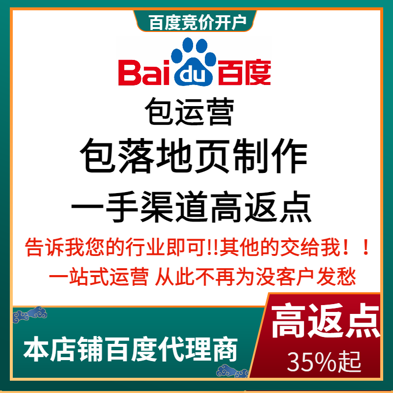 梅州流量卡腾讯广点通高返点白单户